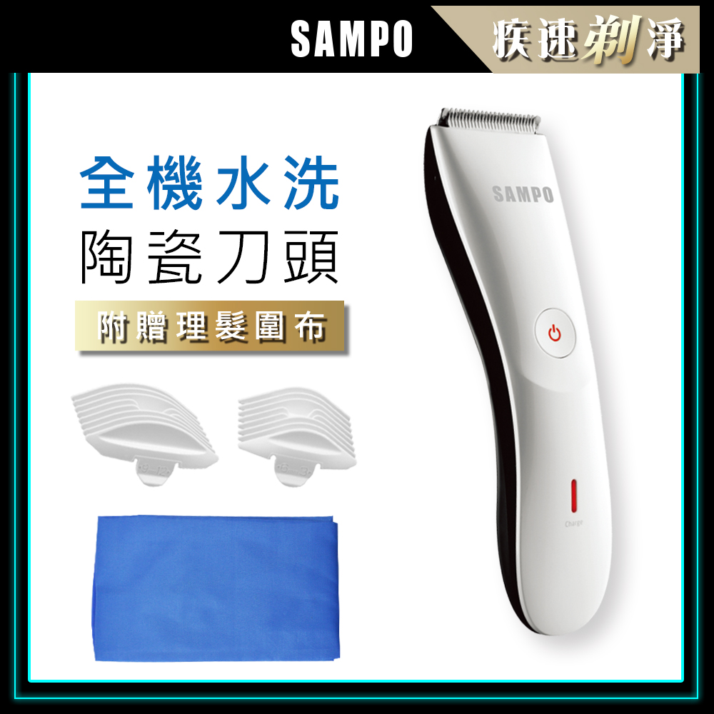 Panasonic 國際牌防水髮型造型器ER-GC52-K - PChome 24h購物