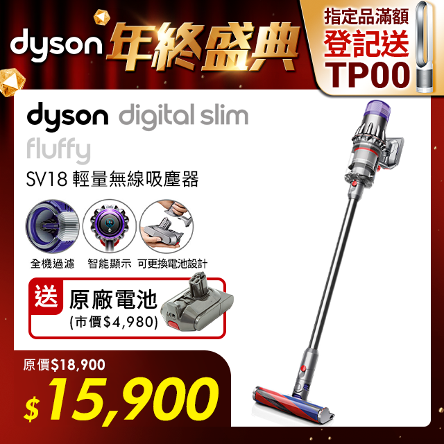 価格相談可／保証残有】dyson digital slim Fluffy - www.olongapocity.gov.ph