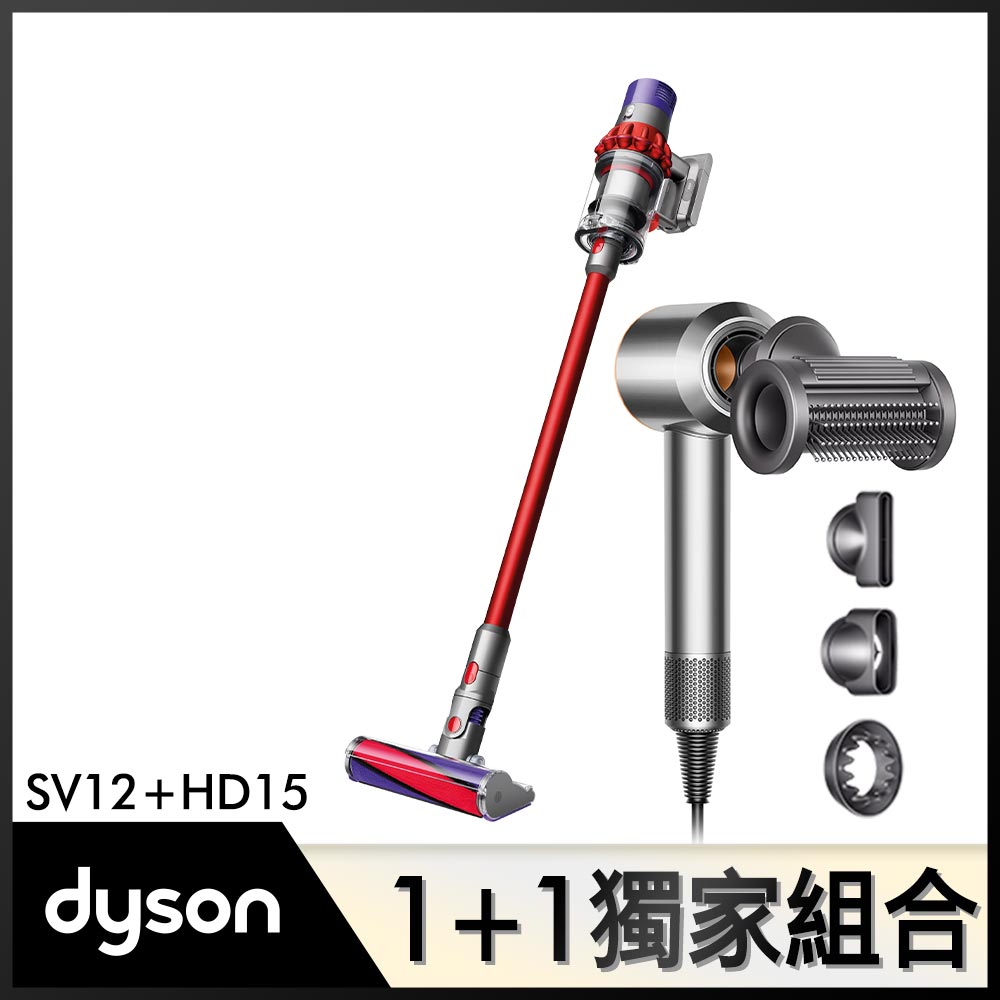 Dyson V10 Fluffy SV12吸塵器的價格推薦- 2023年8月| 比價比個夠BigGo