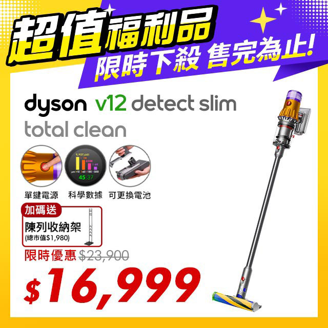 ポイントキャンペーン中 V12Detect Slim complete 美品 | www