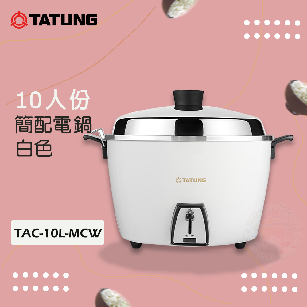 大同電鍋10 - PChome線上購物