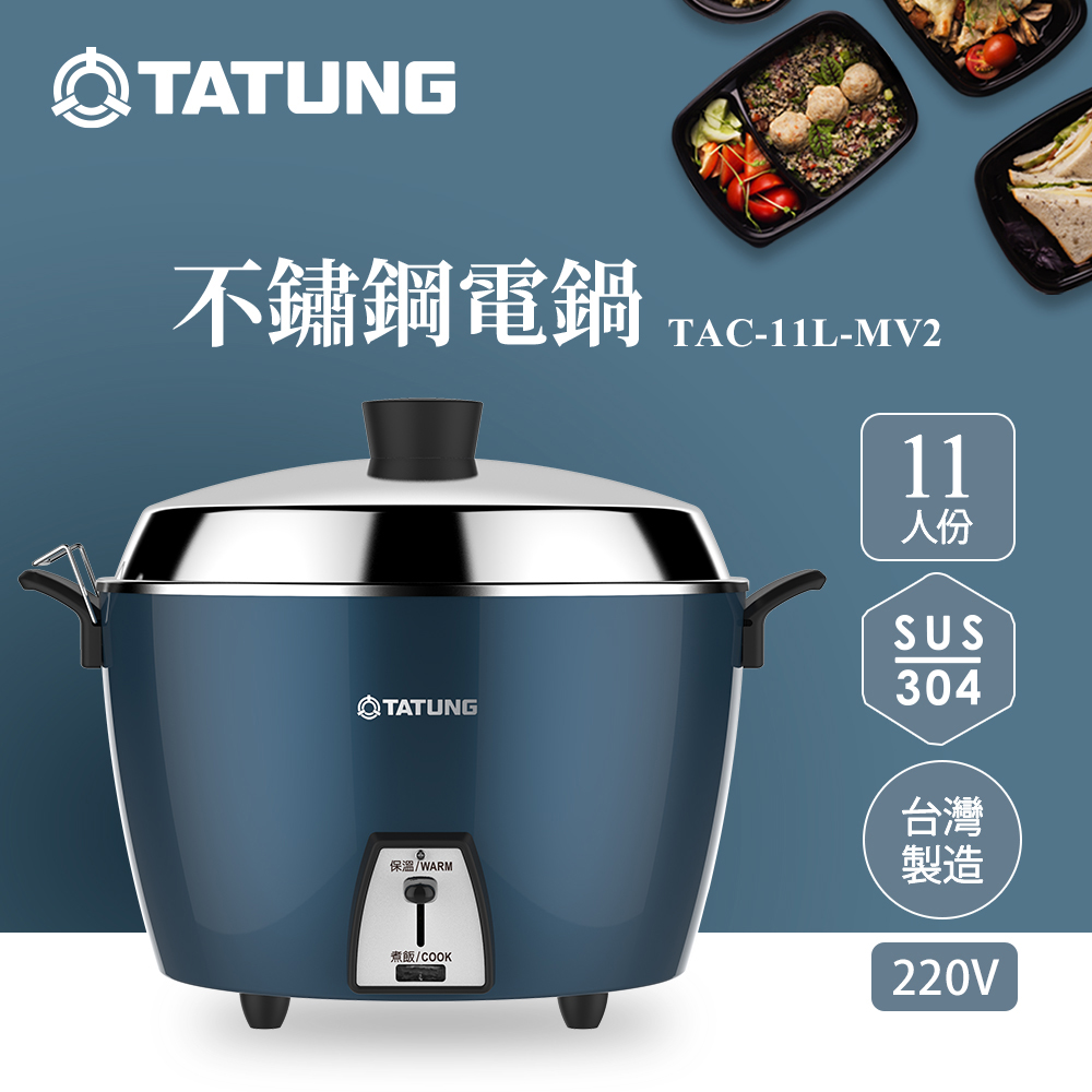 TATUNG 大同電鍋 台湾発 万能調理鍋 TAC-10IM ダークブルー TATUNG 大同電