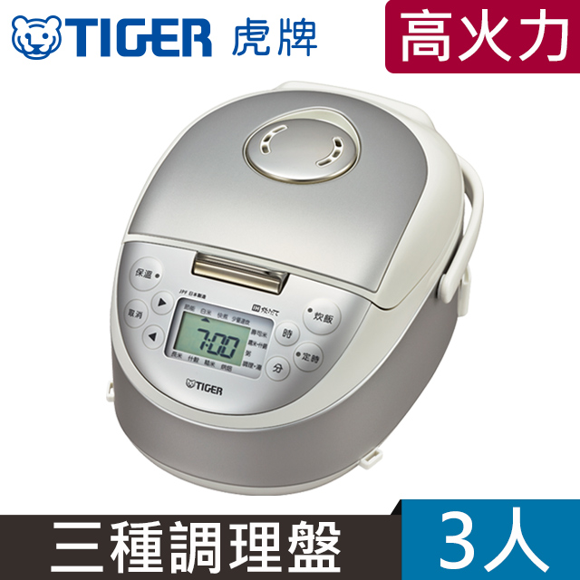 日本製 Tiger虎牌3人份高火力ih多功能電子鍋 Jpf A55r Wx 絲光白 Pchome 24h購物