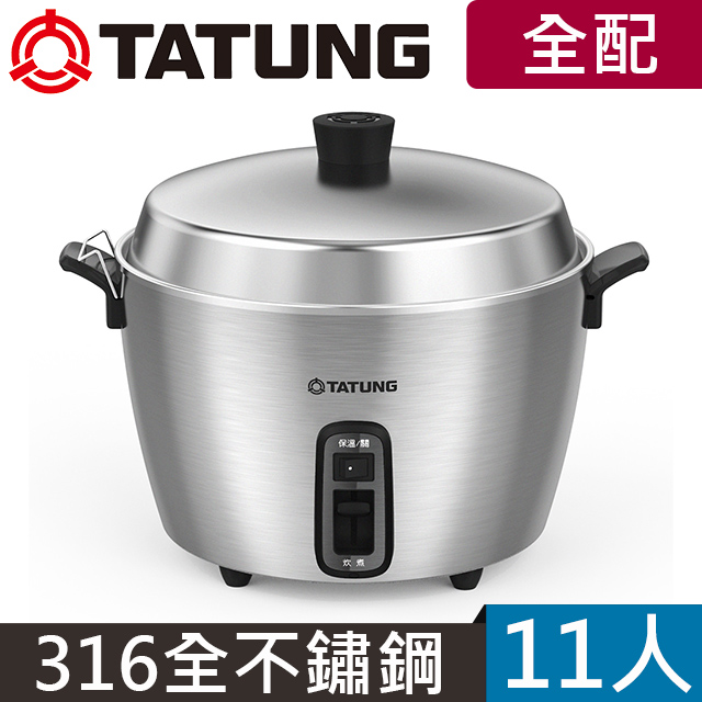 TATUNG 大同11人份異電壓220V全不鏽鋼電鍋僅國外適用(TAC-11T-MMV2