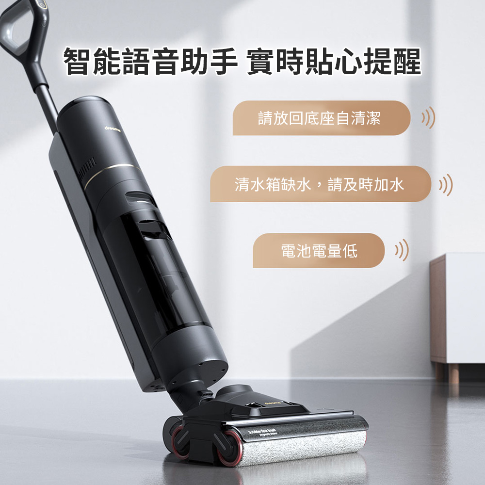dreame 追覓 無線雙滾刷多功能洗地機 H13 旗艦款 PChome 24h購物
