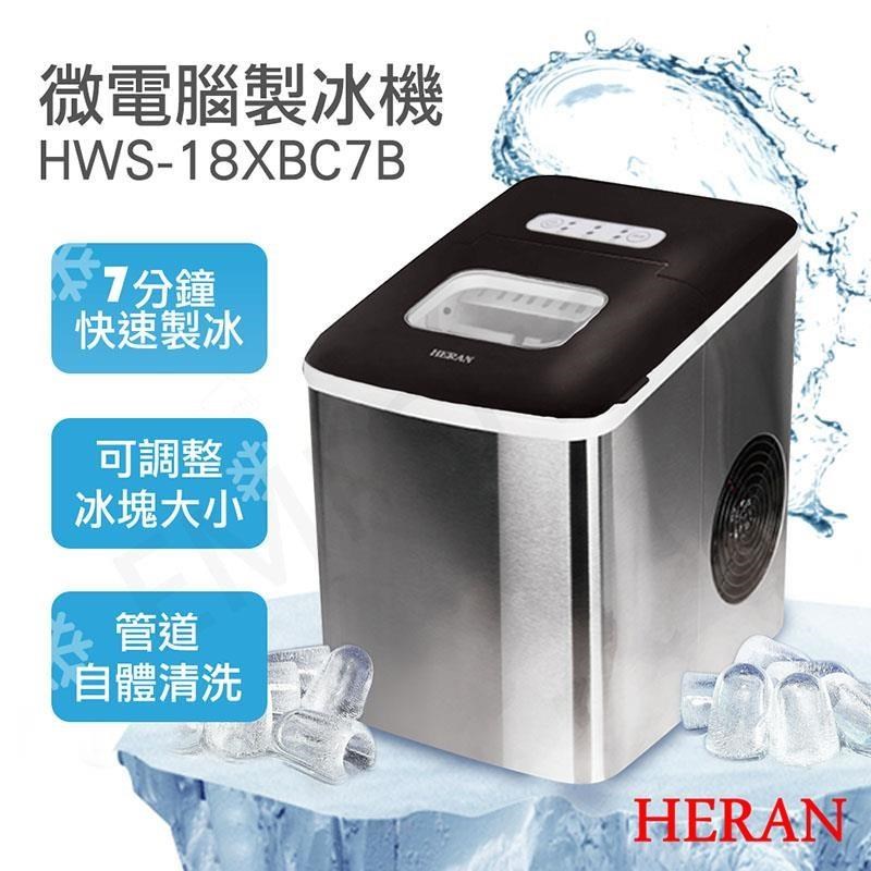 派對機 氣泡水機 Pchome 24h購物