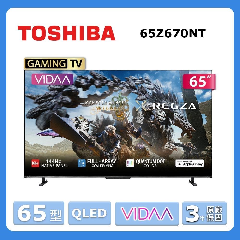 TOSHIBA 東芝REGZA 65型4K QLED 144Hz Full Array LED AirPlay2