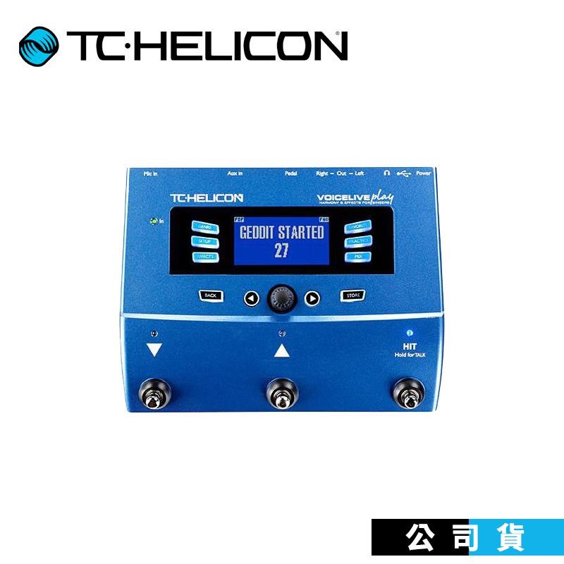 HELICON Voicelive的價格推薦- 2023年4月| 比價比個夠BigGo