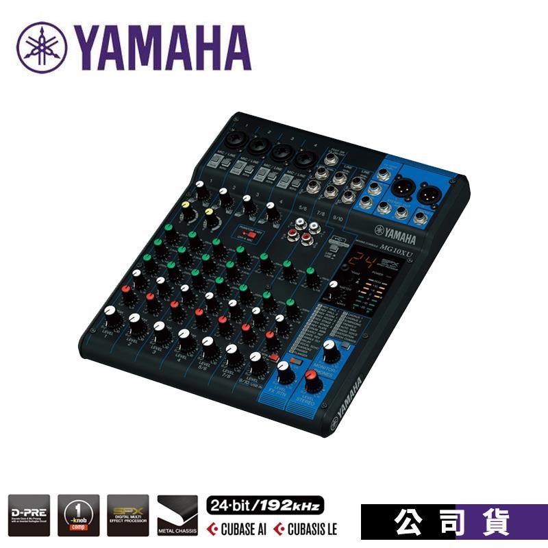 NEW売り切れる前に☆ YAMAHA AG01Live配信 新品未使用 sushitai.com.mx