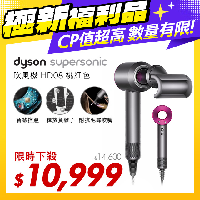 ▻dyson hair全系列- PChome 24h購物