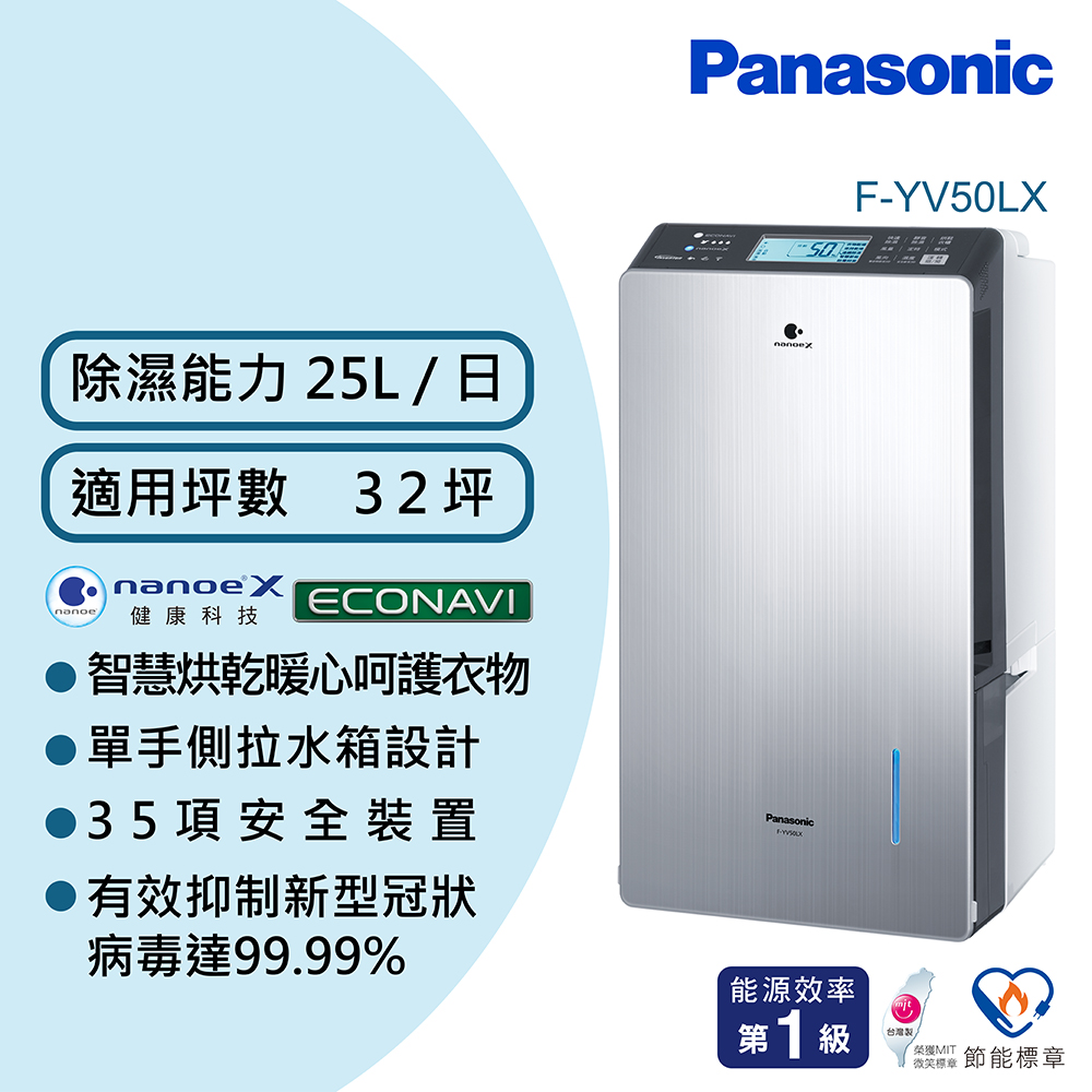 Panasonic◇除湿機 F-YZGX60-N [シャンパン] www.ecou.jp