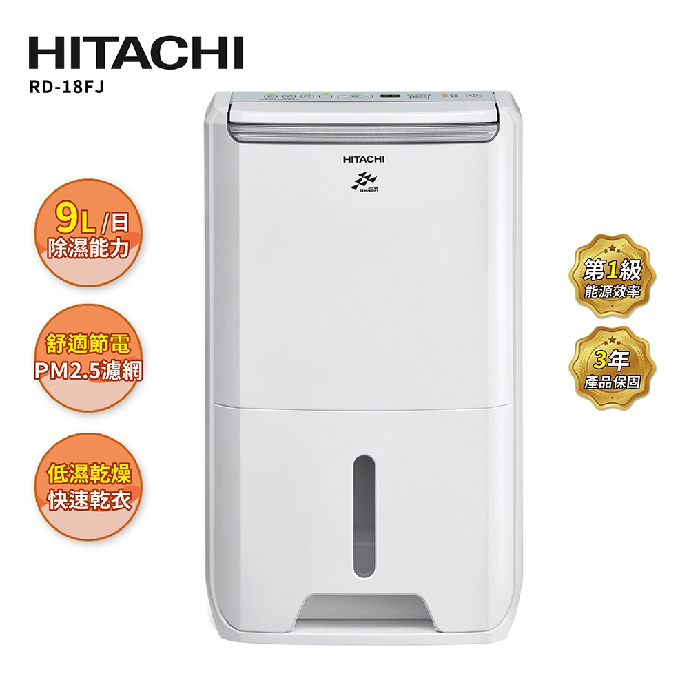 HITACHI 日立11公升舒適節電除濕機RD-22FJ璀璨白- PChome 24h購物