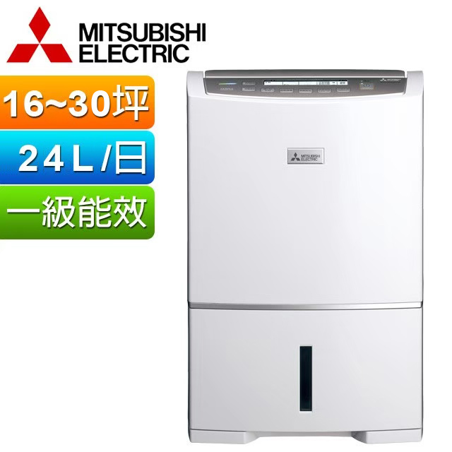 最安値に挑戦！ MITSUBISHI 衣類乾燥除湿機 MJ-H100DX-W 三菱 sushitai