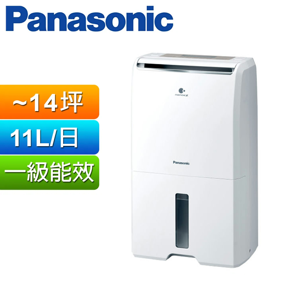 Panasonic 國際牌8公升ECONAVI空氣清淨除濕機F-Y16EN - PChome 24h購物