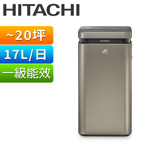 都内23区送料無料✨HITACHI✨ 除湿形電気衣類乾燥機　2020年製 000002_1745287508.jpg