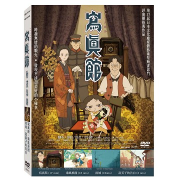 中村天風 Pchome線上購物