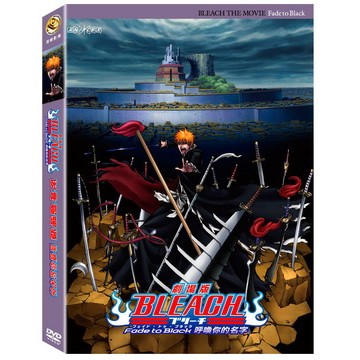 Bleach 死神 劇場版 Memories Of Nobody Pchome線上購物