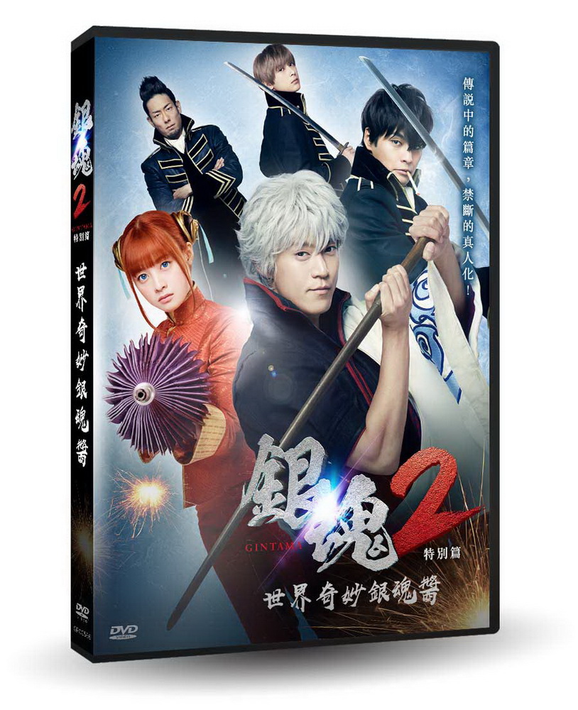 鬼婆Onibaba】- DVD - PChome 24h購物