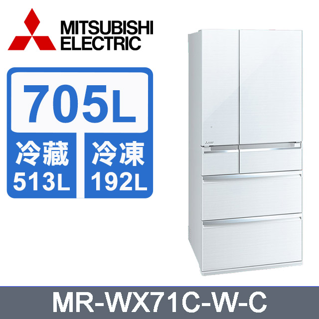 MITSUBISHI ELECTRIC冷蔵庫 値下げしました！ | real-statistics.com