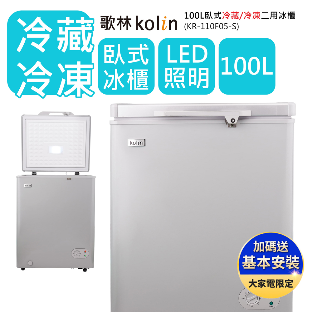 khind upright freezer fz200u