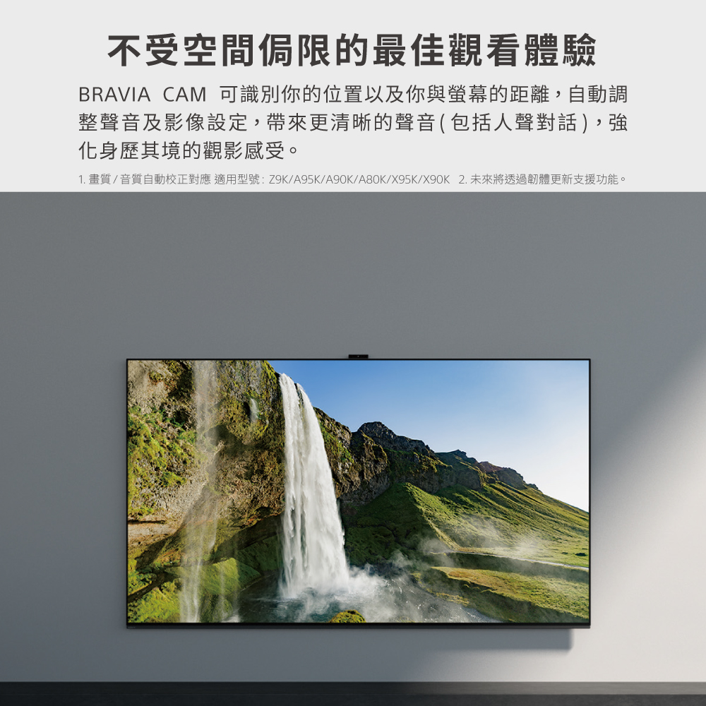 Sony Bravia 專用外置鏡頭bravia Cam Cmu 1 Pchome 24h購物 Sony Bravia 專用外置鏡頭bravia Cam Cmu 1 Pchome 24h購物