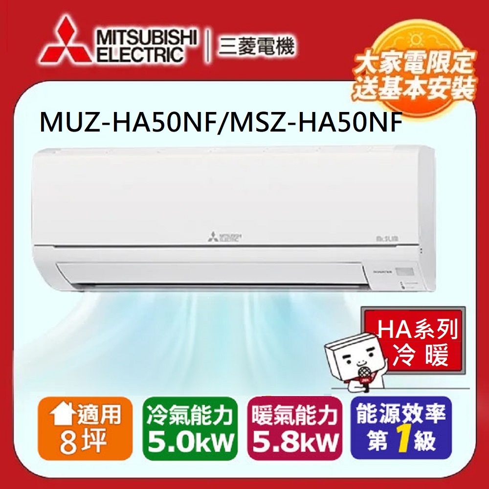 三菱電機 MITSUBISHI ELECTRICMAC-700KB [換気ユニット] MITSUBISHI
