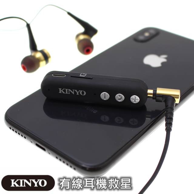 Kinyo 藍牙4 2多功能無線接收器 車用喇叭音響藍芽接受器 Pchome 24h購物