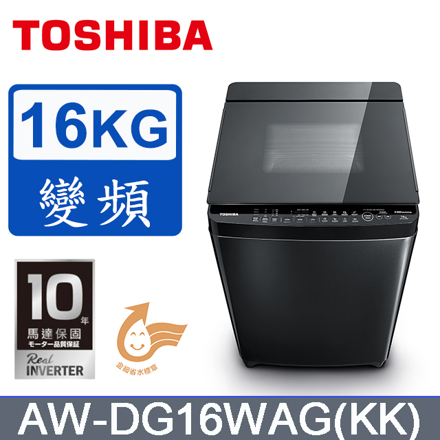 toshiba aw dg1500wm