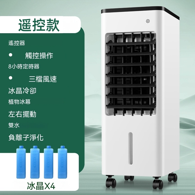 中華升麗】DC-15 工業用大型水冷移動式水冷扇-網- PChome 24h購物