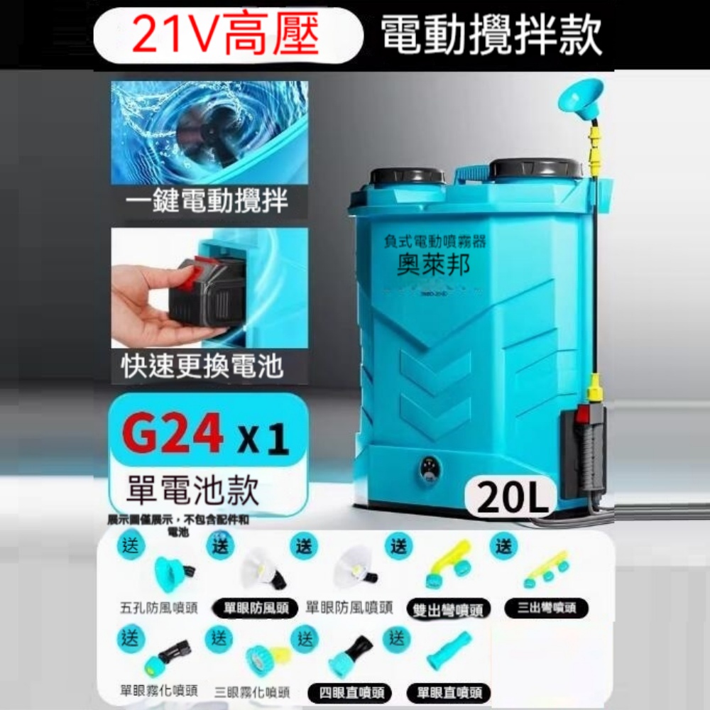 動力噴霧器　　　動噴 MZ-768動力噴霧機- 木子實業有限公司／木子電動工具行