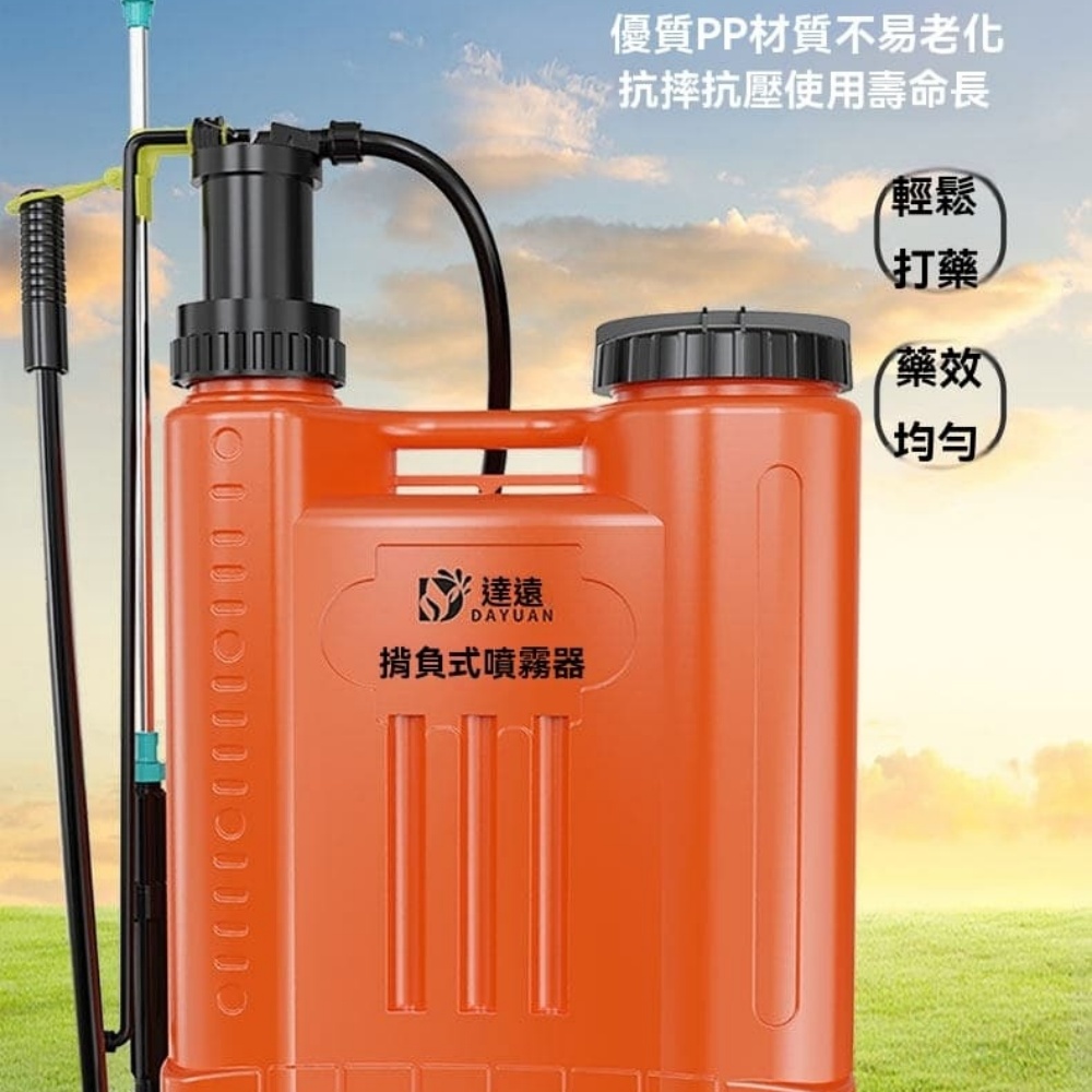 背負式噴霧器　　 000002_1767172928.jpg