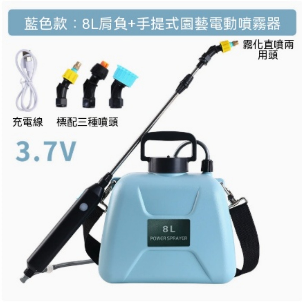 銳達】噴霧器電動噴霧器自動噴水壺園藝澆花消毒清潔無線噴壺大容量園藝