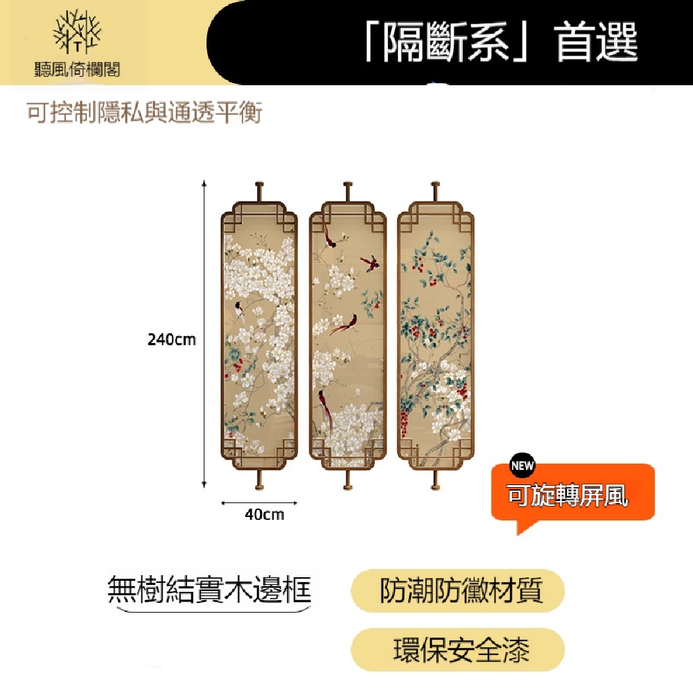引取限定 虎 木製屏風 和風 衝立 C&B】超大和田木格六片式和風屏風(台灣製六面屏風) - momo購物網- 好評