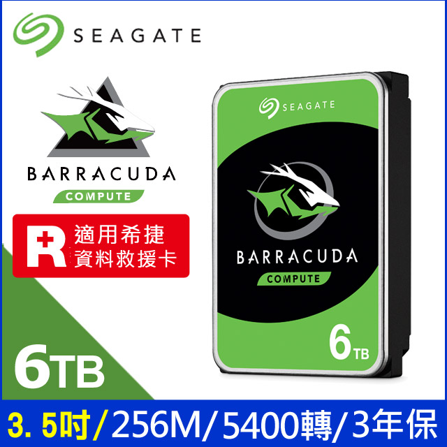 Seagate【BarraCuda】新梭魚(ST6000DM003) 6TB/5400轉/256MB/3.5吋/3Y - PChome 24h購物