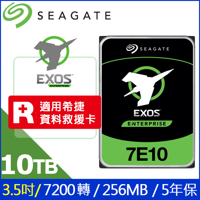 新品Seagate®Exos™10E2400/2.4TB/10K/2台セット PC/タブレット PC