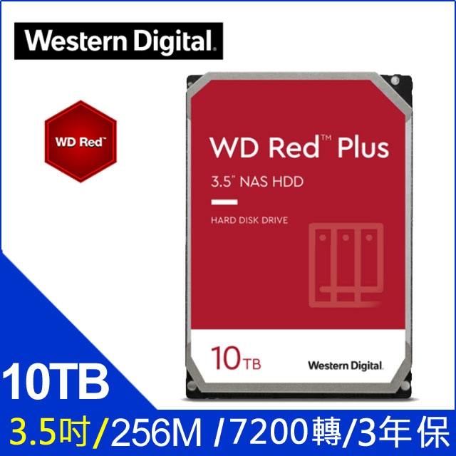 WD【紅標Plus】(WD101EFBX) 10TB/7200轉/256MB/3.5吋/3Y - PChome 24h購物