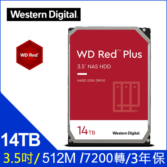 沖縄・離島配送不可 代引不可 内蔵HDD WD Red Proシリーズ NAS向け SATA 6Gb s 512MB 14TB 7,200rpm 3.5inch  Western Digital WDC-WD141KFGX-R