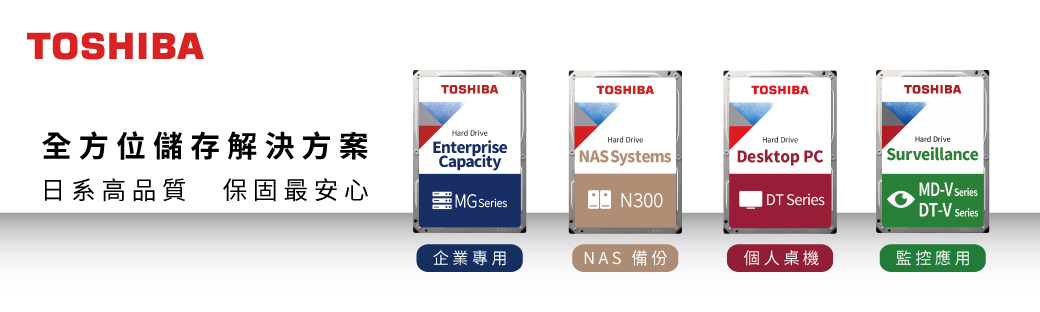14368円 【サイズ交換ＯＫ】 MG08ADA800E 8TB SATA600 7200 TOSHIBA製HDD