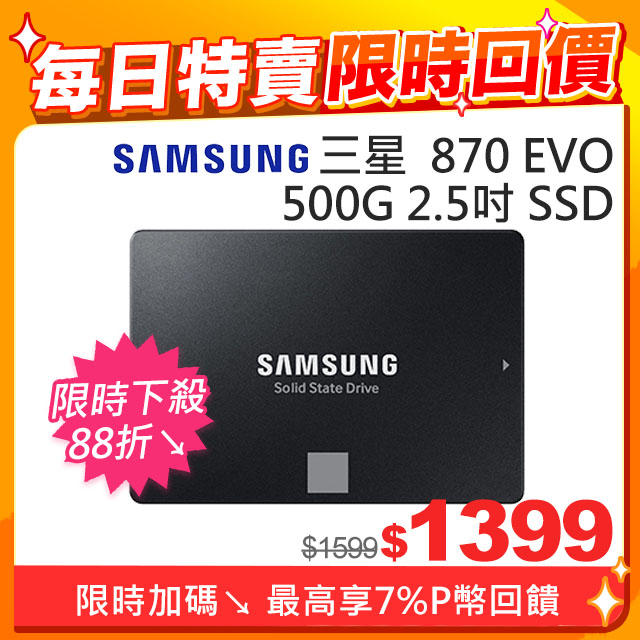 新品未使用 2.5 SATA3 SSD 4TB 3D NAND FLASH 人気特売 safetec.com.br