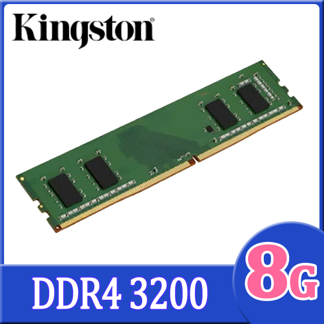 Kingston 金士頓e DDR4 3200 16GB 品牌專用桌上型記憶體(KCP432NS8/16