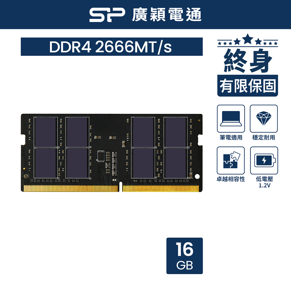 UMAX DDR4-2666 16GB (1024x8) 筆記型記憶體- PChome 24h購物 UMAX DDR4-2666 16GB (1024x8) 筆記型記憶體- PChome 24h購物