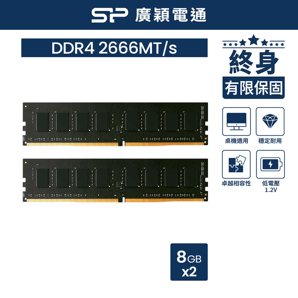 UMAX DDR4 3200 16GB (8G*2)含散熱片1024X8 桌上型記憶體- PChome 24h購物