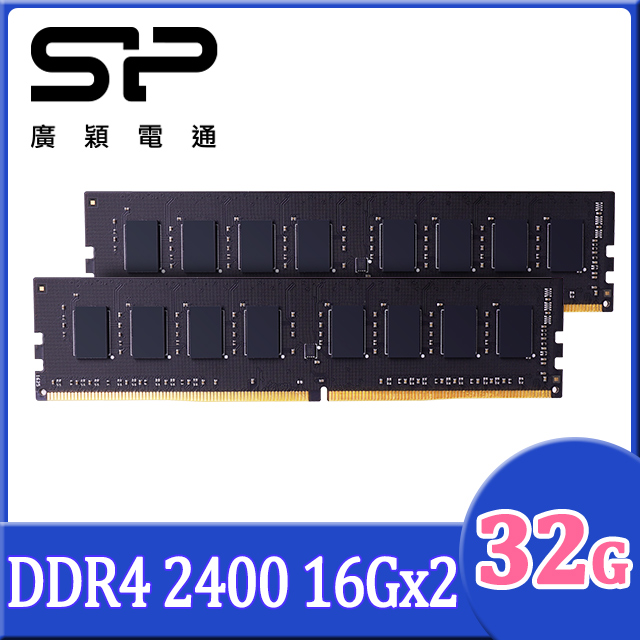 SP 32GB DDR4 3200 16GB 2個セット Crucial 32GB RAM Kit (16GBx2) DDR4 2400 MT/s PC Computer Memory