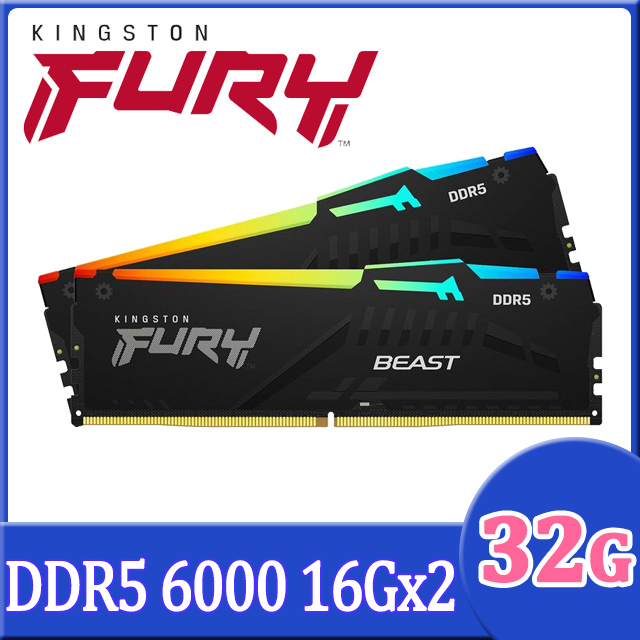 Kingston 金士頓FURY Beast 獸獵者DDR5 5600 64GB(32GBx2) 桌上型超頻