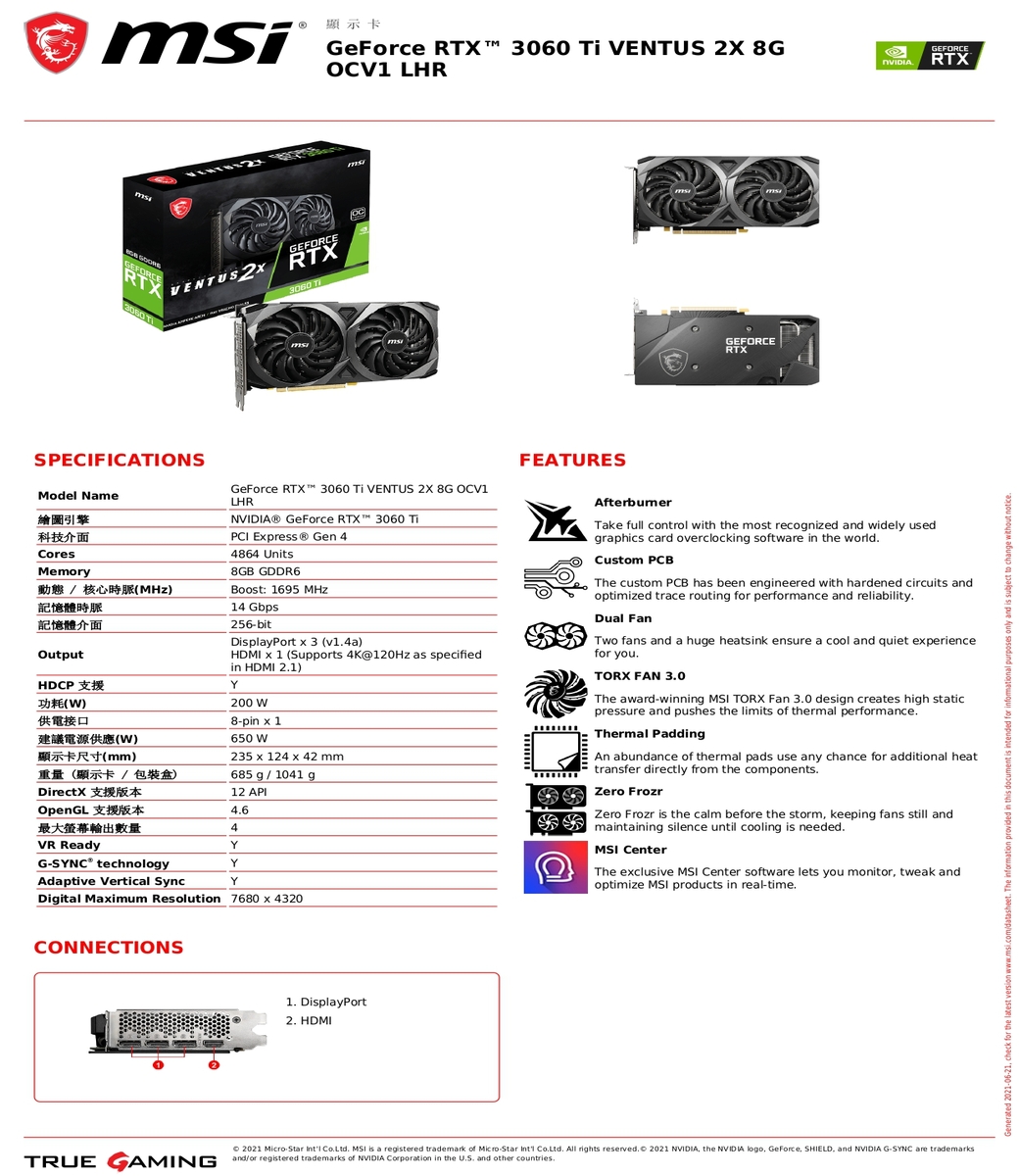 微星GeForce RTX 3060 Ti VENTUS 2X 8G OC V1 LHR 顯示卡- Shenqi神麒