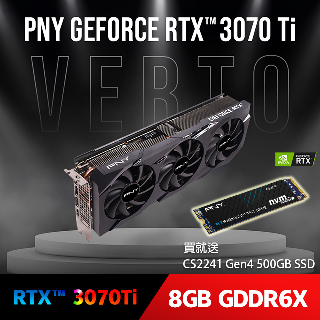 PNY VERTO GeForce RTX 3070Ti 8GB 三風扇顯示卡- PChome 24h購物