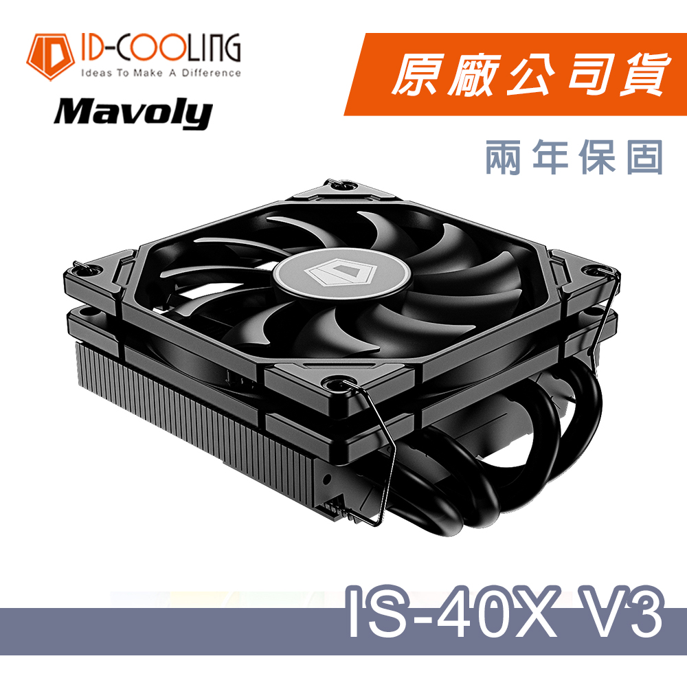 ID-COOLING SE-224XTS BLACK 四導管散熱器12*12 FAN - PChome 24h購物