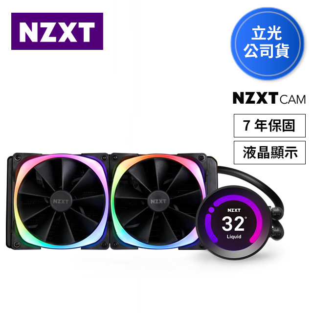 高い素材 KRAKEN NZXT RGB Kraken Z53 onbit.mx NZXT RGB BLACK 新品未