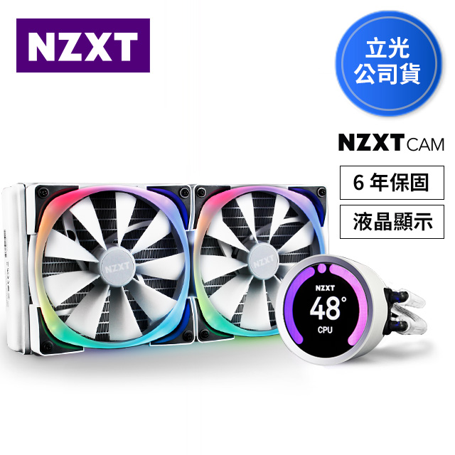 新作続 NZXT KRAKEN Z63 ホワイト 簡易水冷CPUクーラー 液晶モニタ搭載