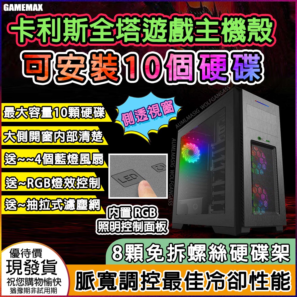 最安値挑戦！】 crosstao様 専用 CPU PCパーツ - prodisacomunicacion.com